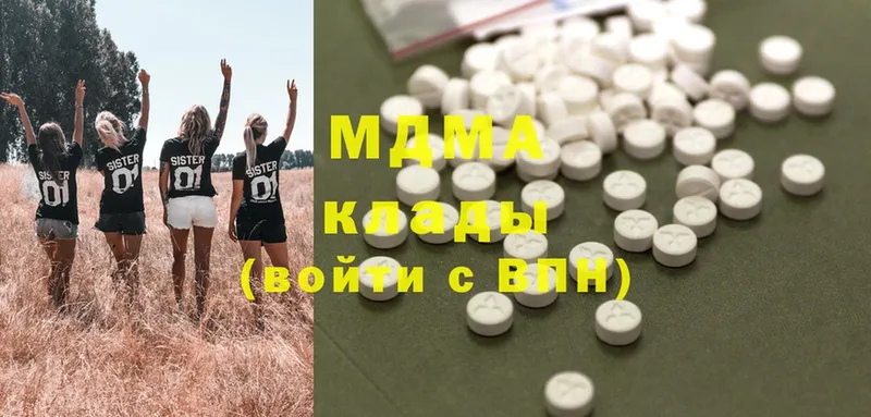 KRAKEN зеркало  цены   Невельск  MDMA молли 